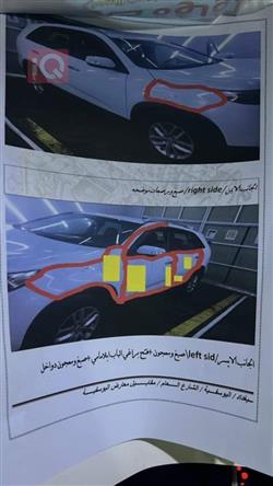 كيا سورينتو